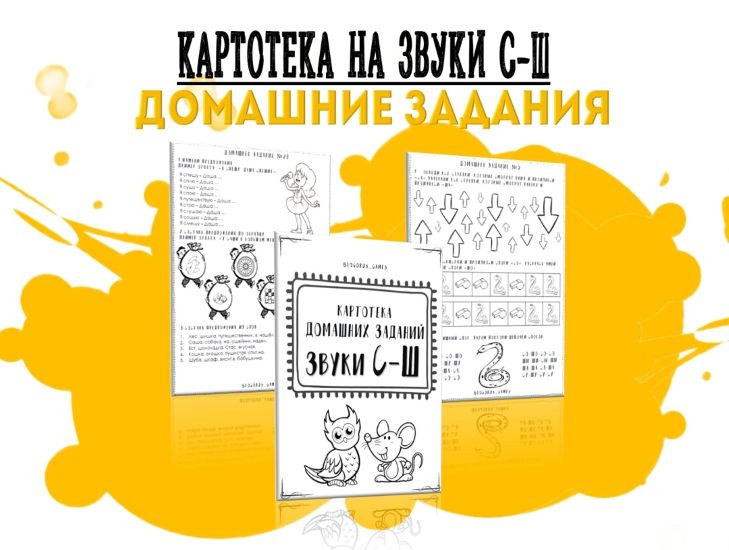 [logorus_games] Кристина Гареева ― Картотека готов_0.jpg